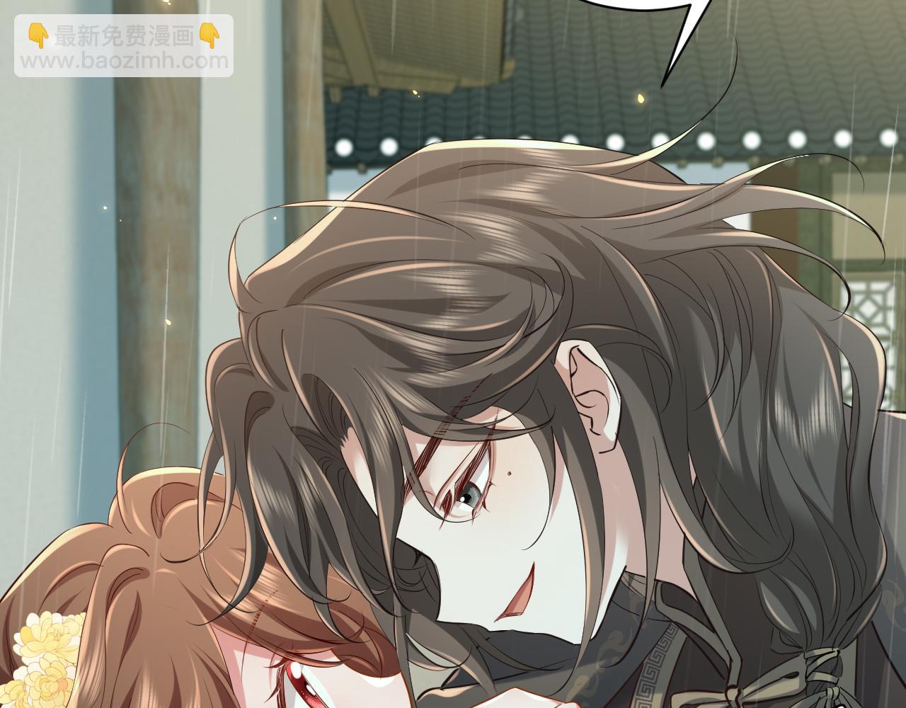 第166话 我给你当童养媳吧！10
