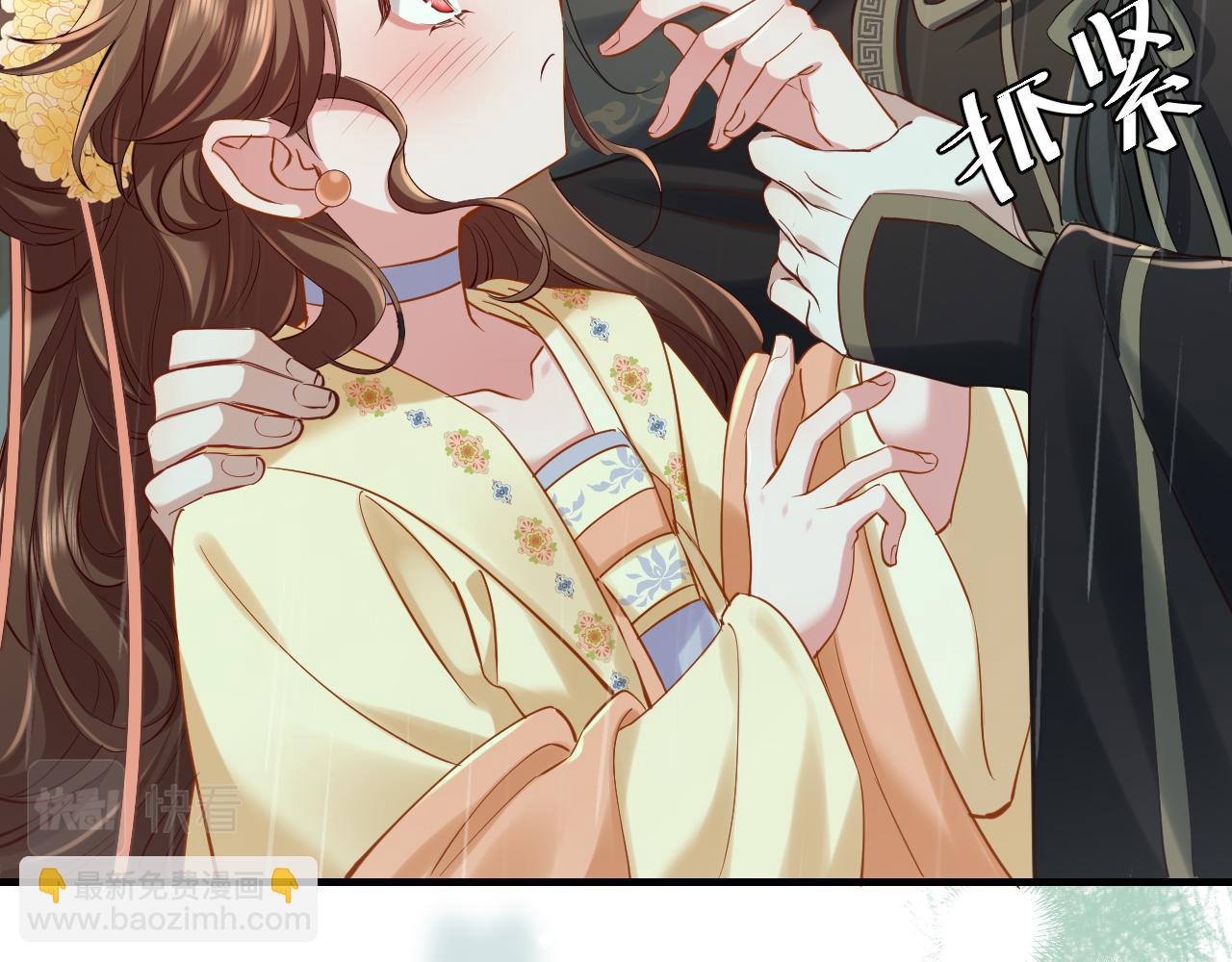 第166话 我给你当童养媳吧！11