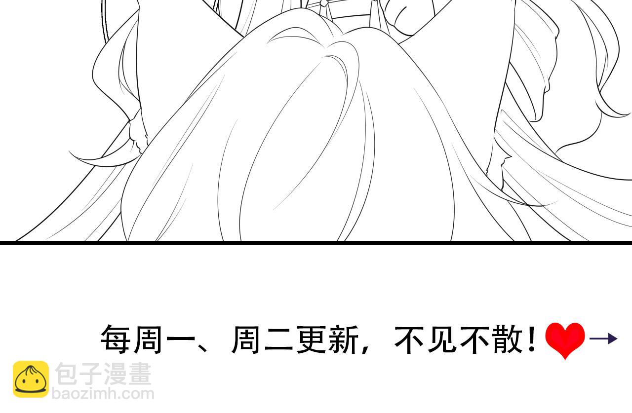 第166话 我给你当童养媳吧！111