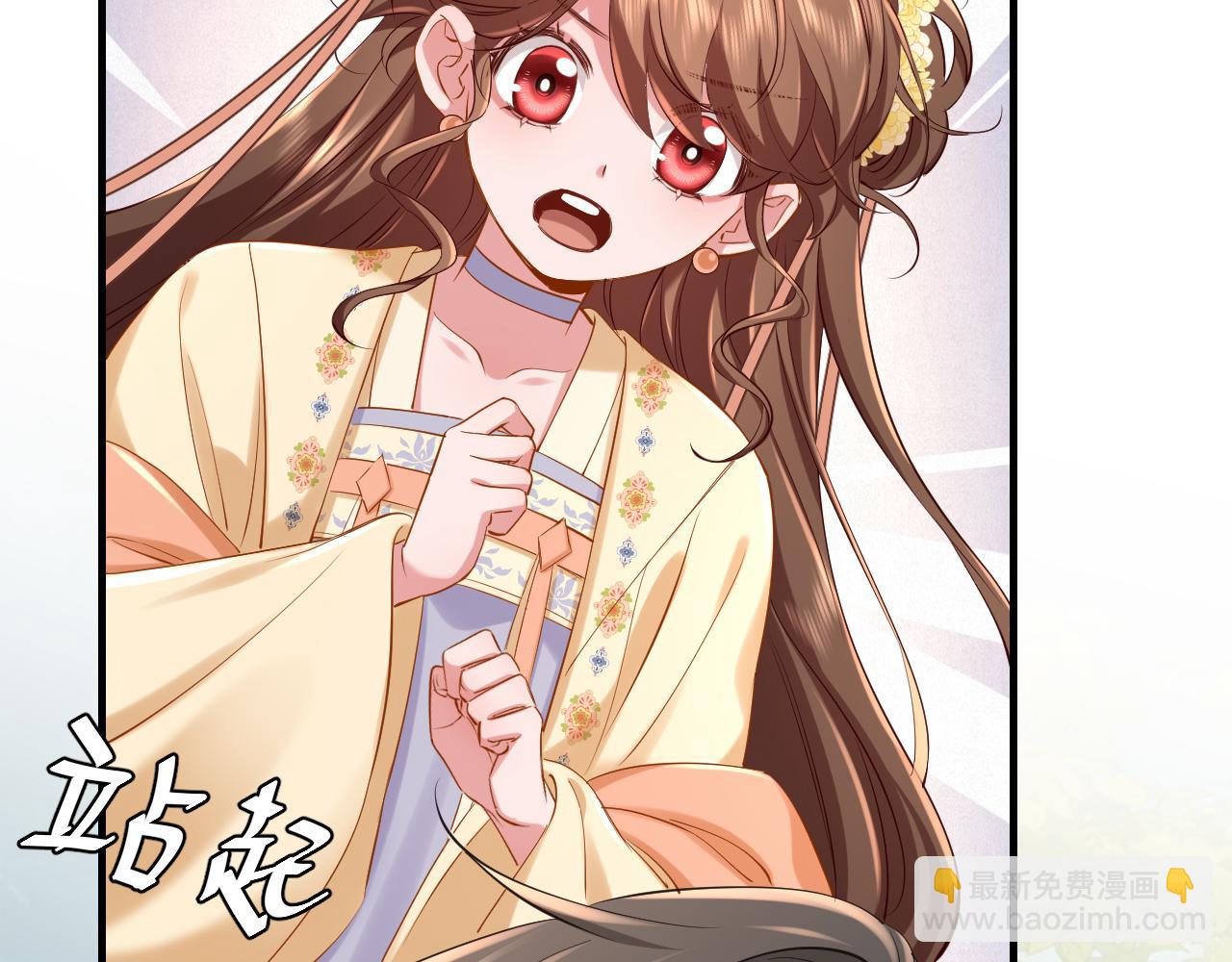 第166话 我给你当童养媳吧！15