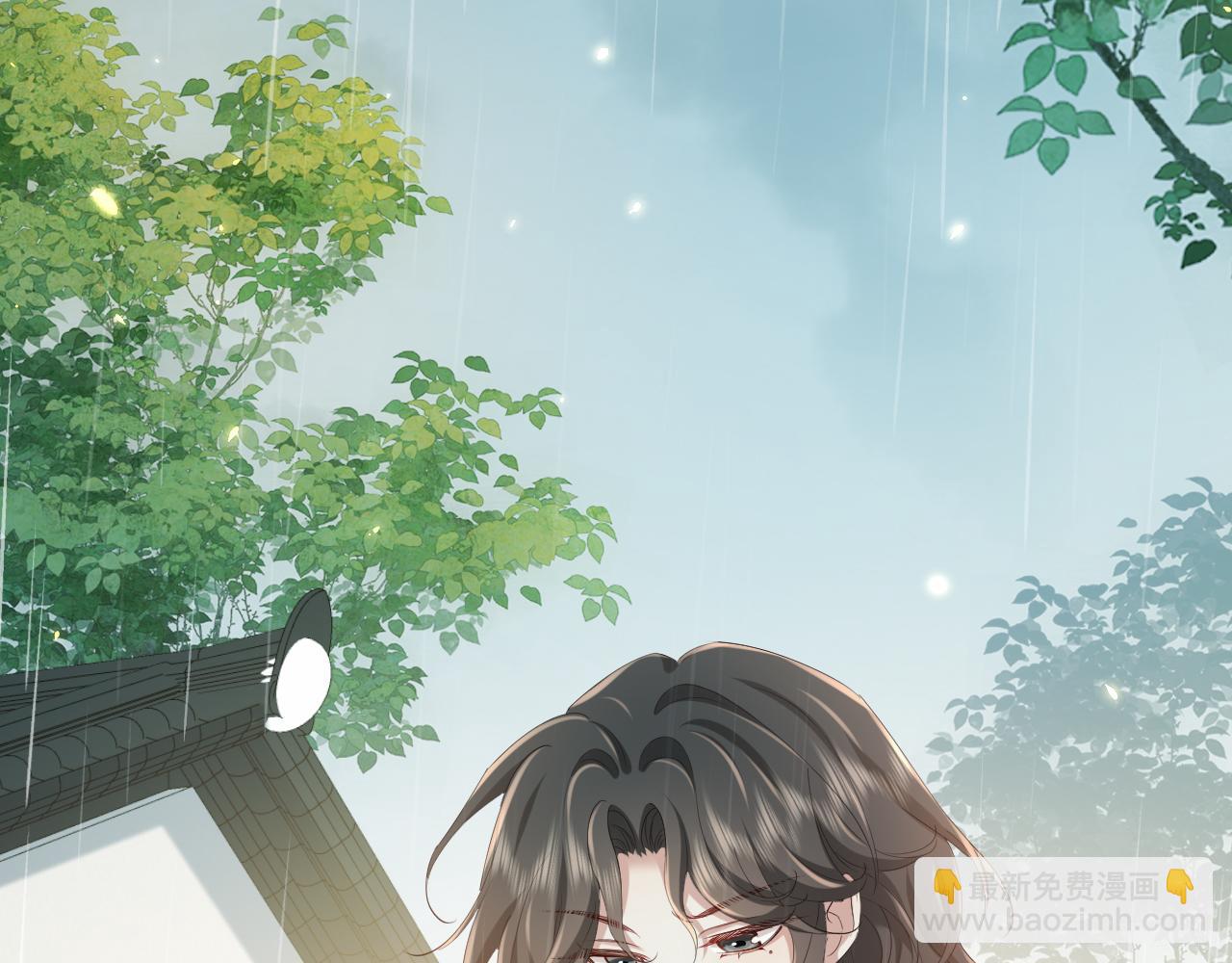 第166话 我给你当童养媳吧！17