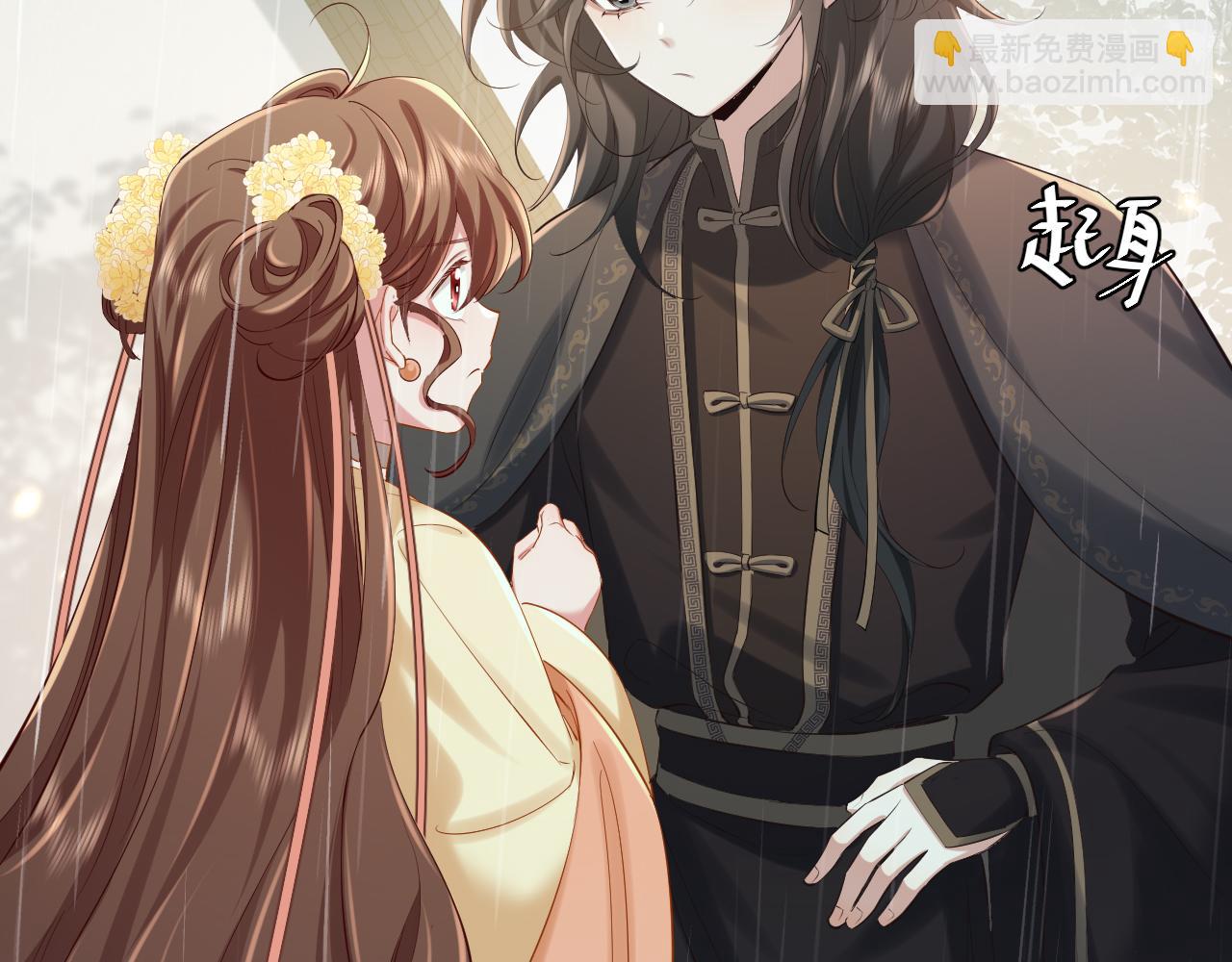第166话 我给你当童养媳吧！18