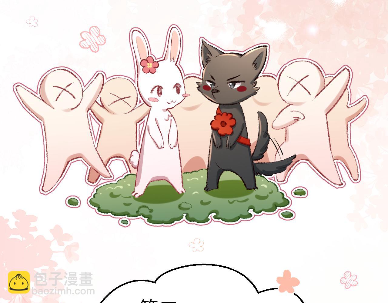 第166话 我给你当童养媳吧！23