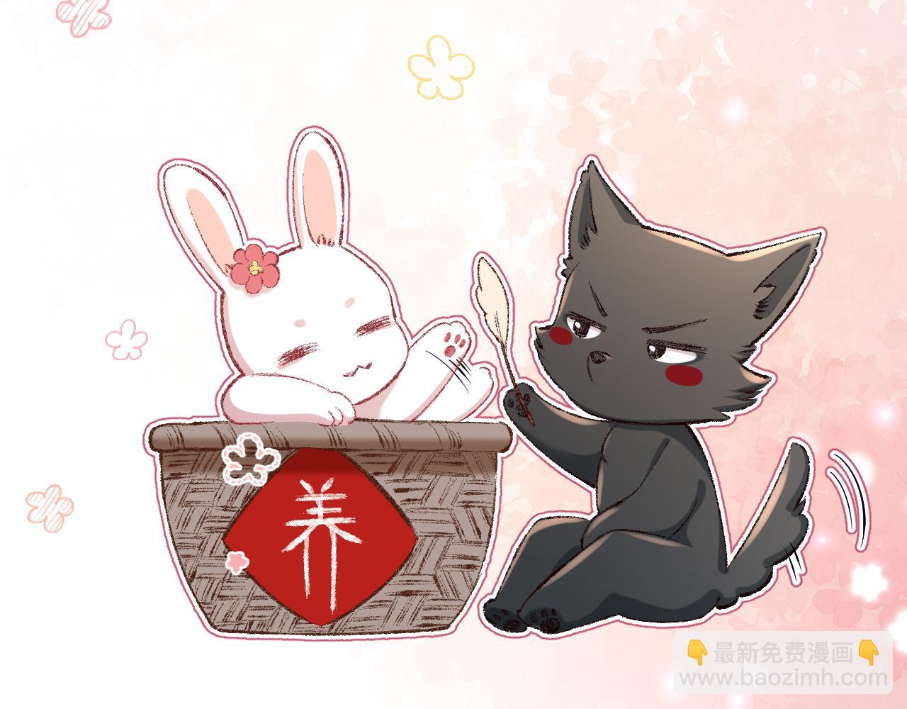 第166话 我给你当童养媳吧！26