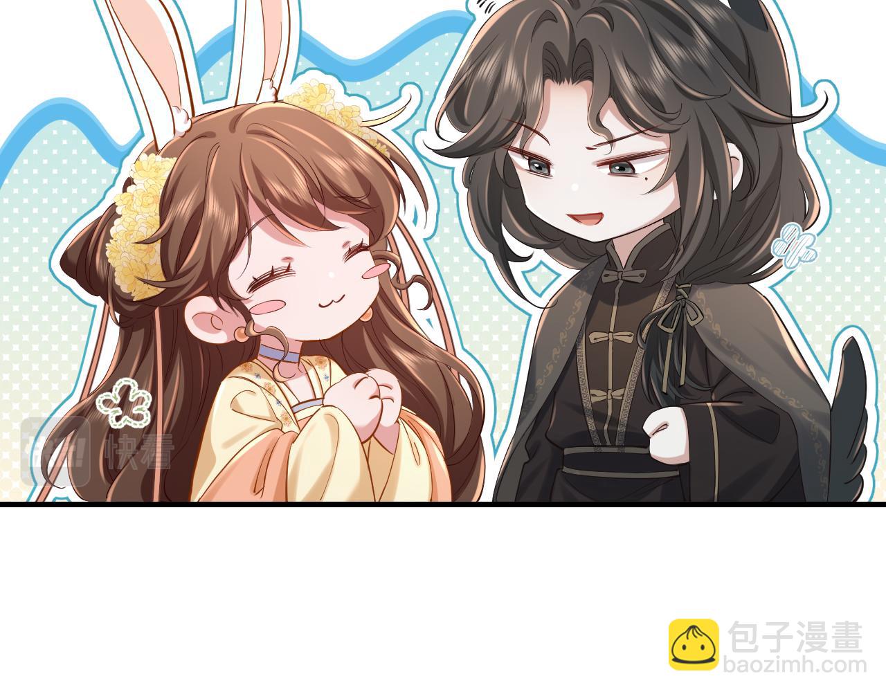 第166话 我给你当童养媳吧！28