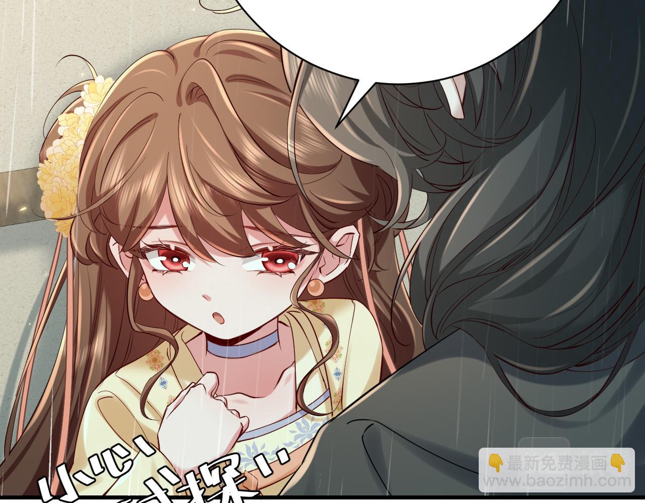 第166话 我给你当童养媳吧！42