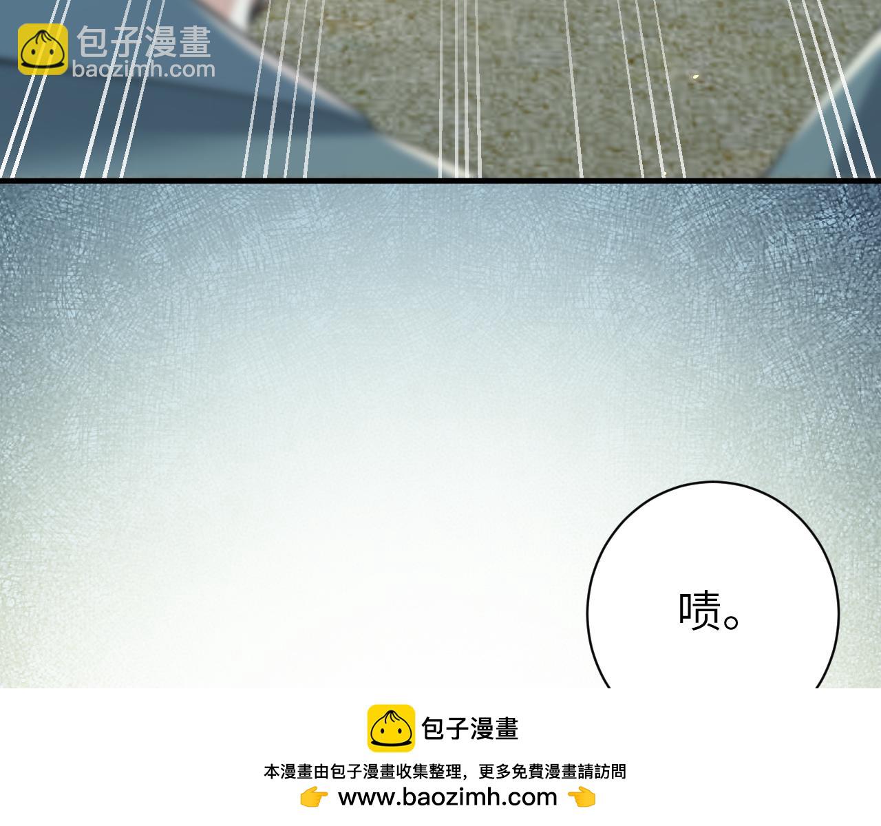 第166话 我给你当童养媳吧！49