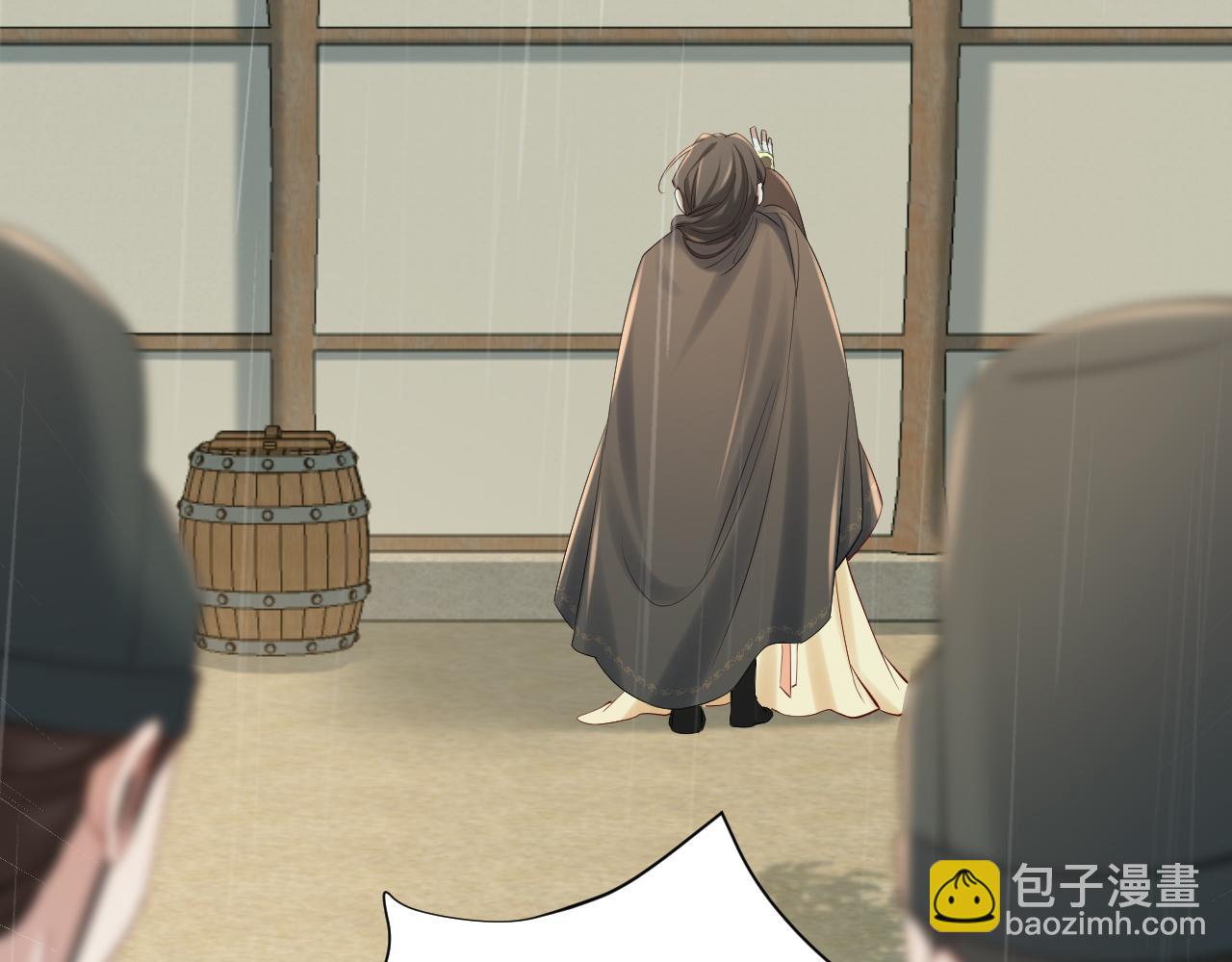 第166话 我给你当童养媳吧！50
