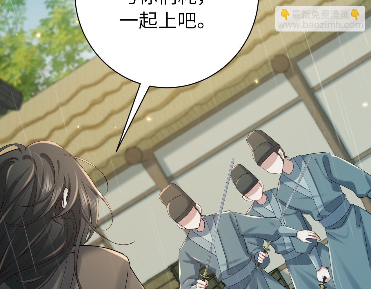 第166话 我给你当童养媳吧！56