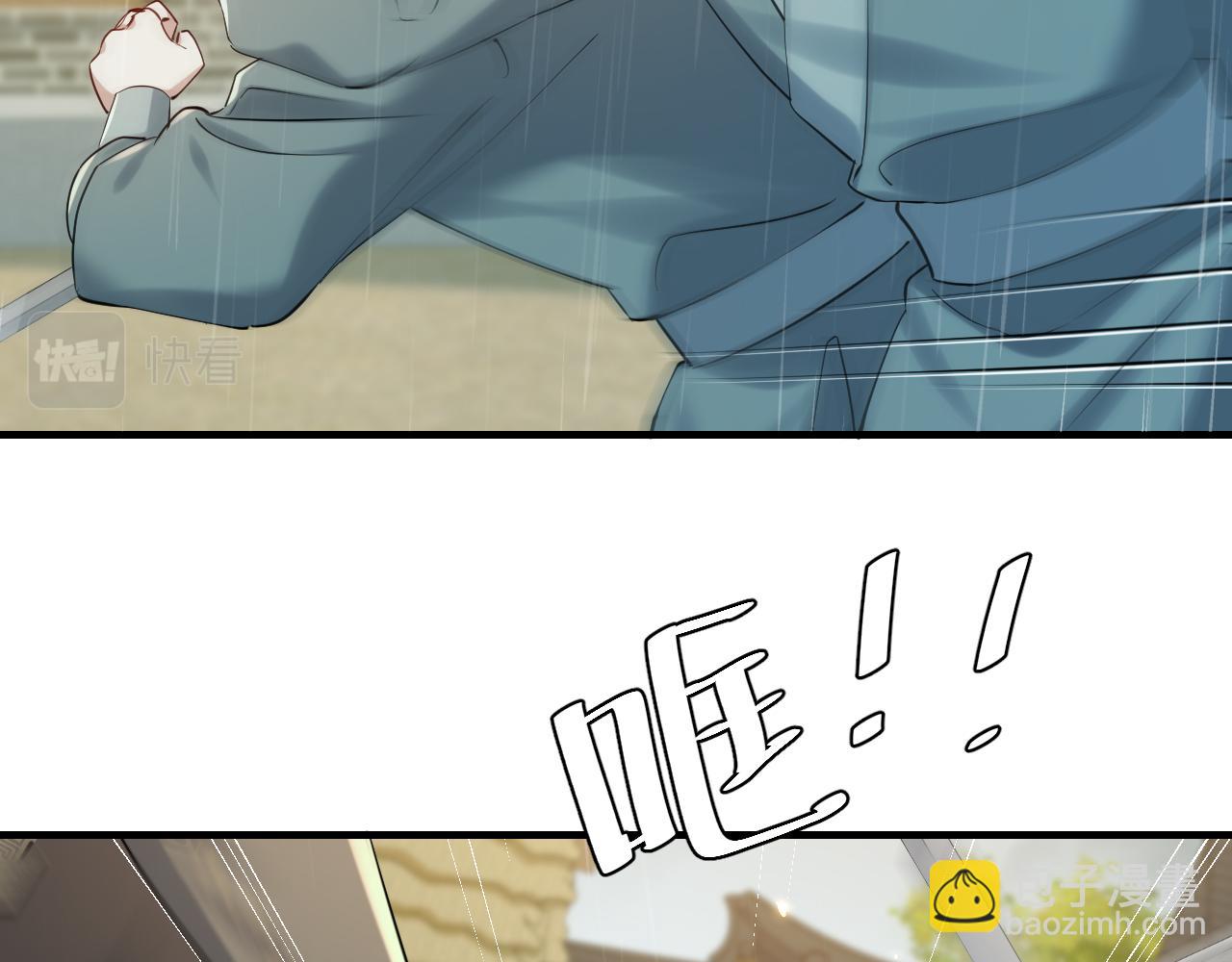 第166话 我给你当童养媳吧！60