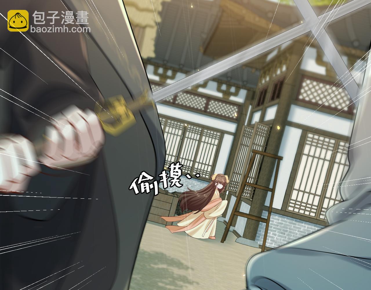 第166话 我给你当童养媳吧！61