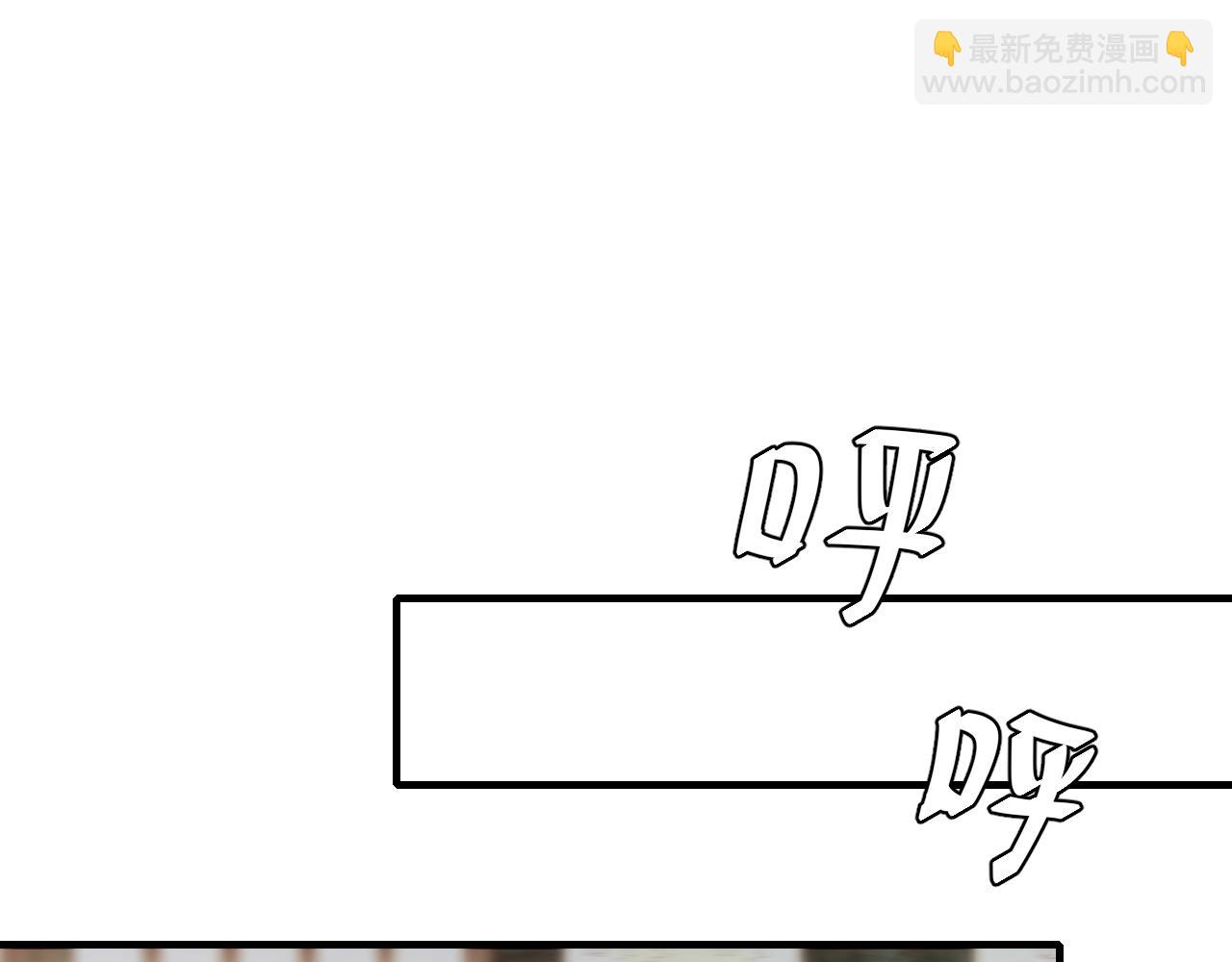 第166话 我给你当童养媳吧！68