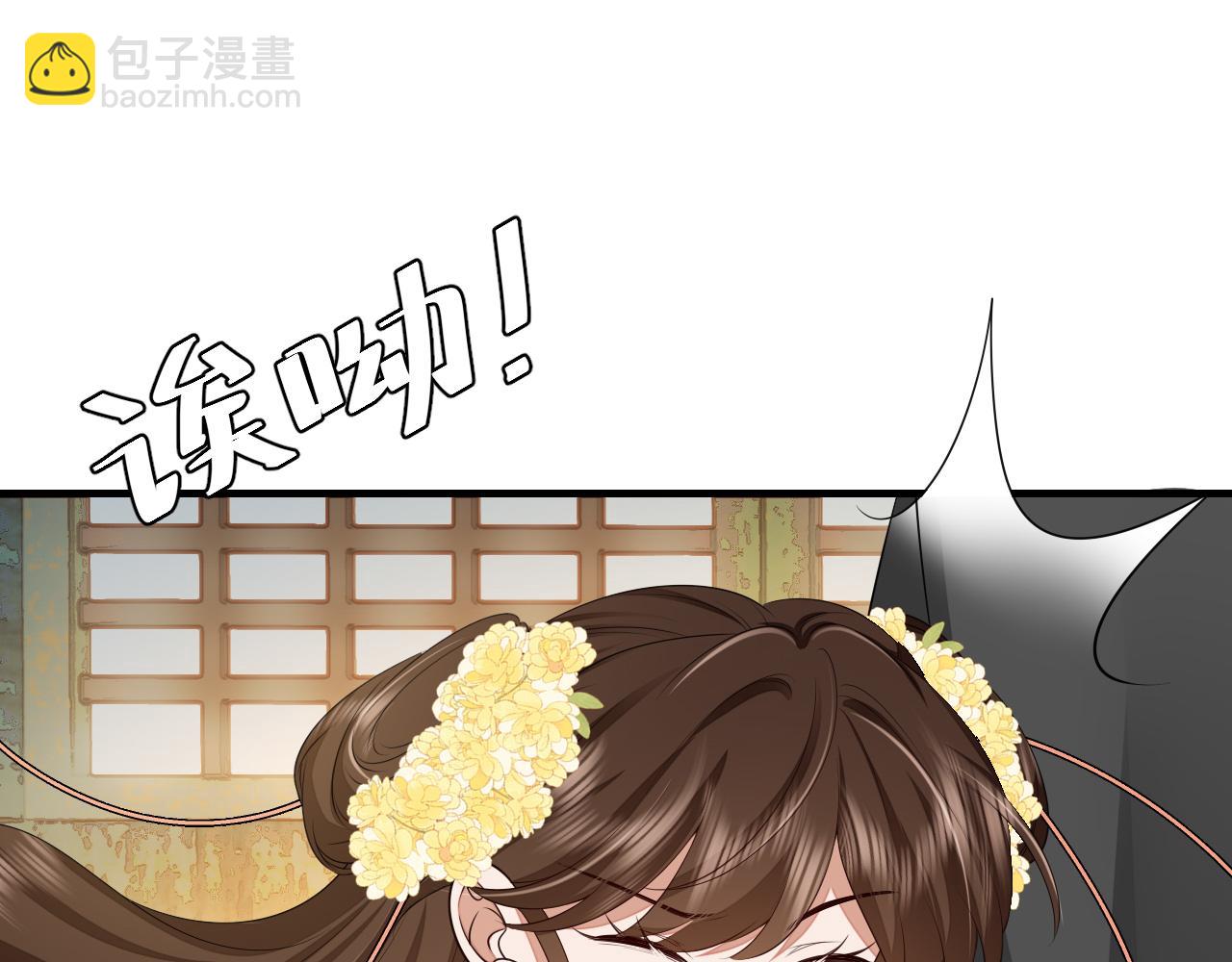第166话 我给你当童养媳吧！70