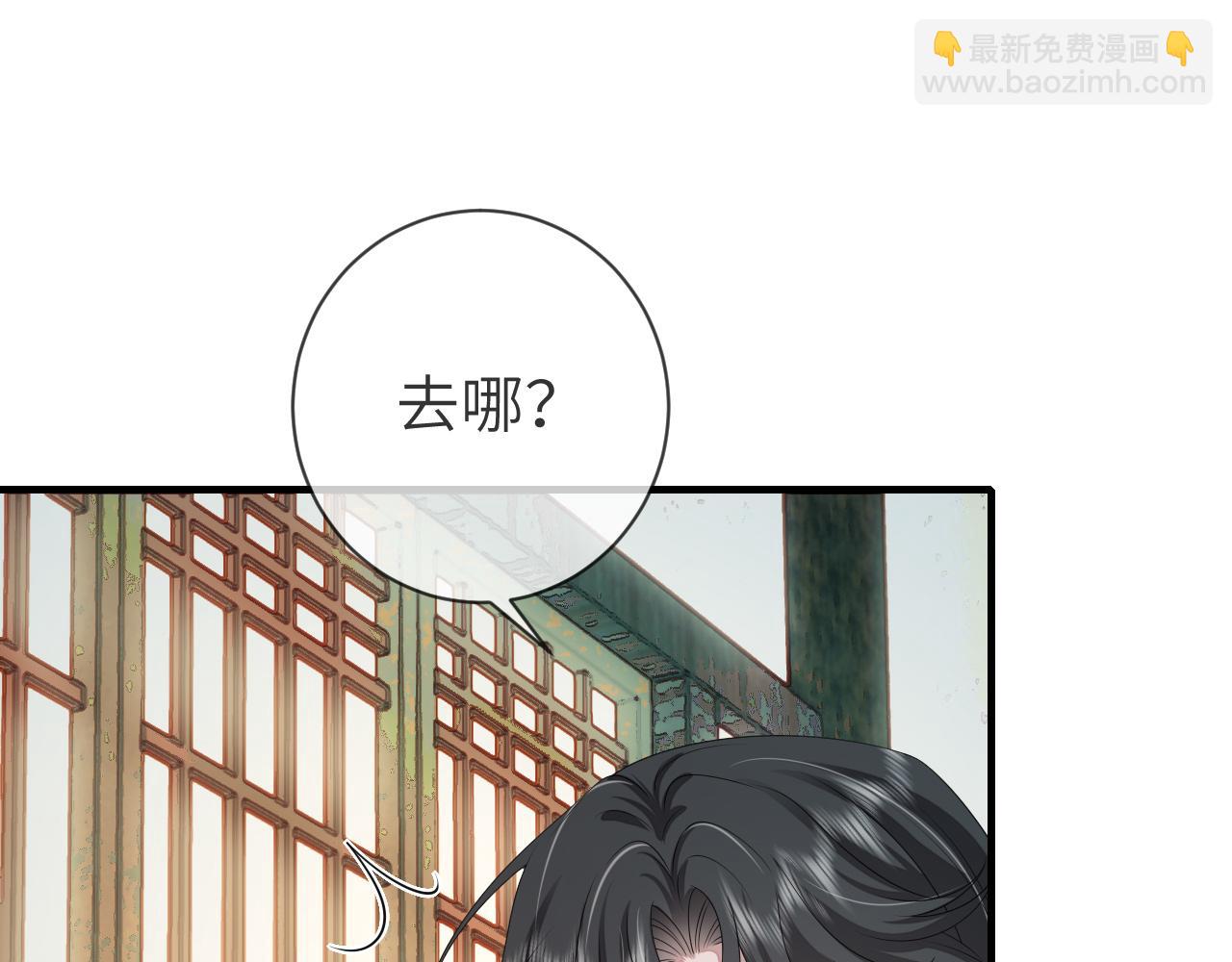 第166话 我给你当童养媳吧！74