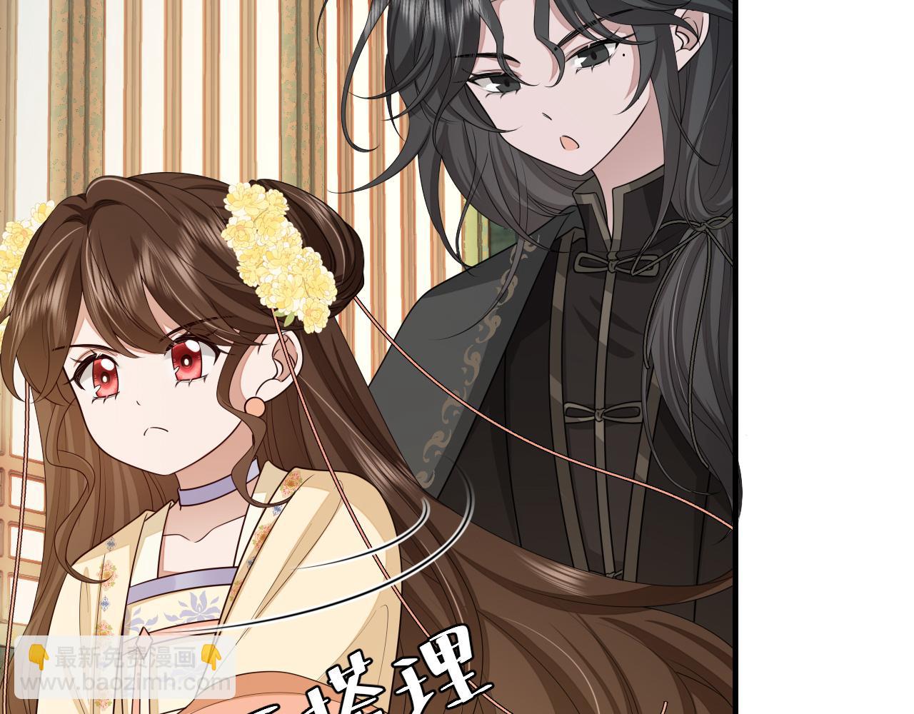 第166话 我给你当童养媳吧！75