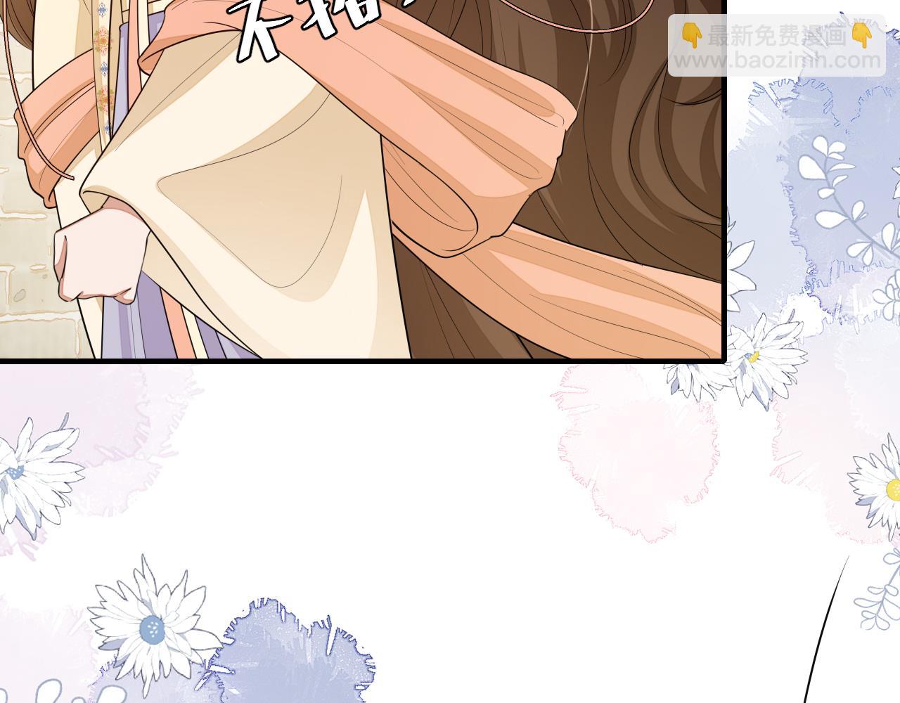 第166话 我给你当童养媳吧！76