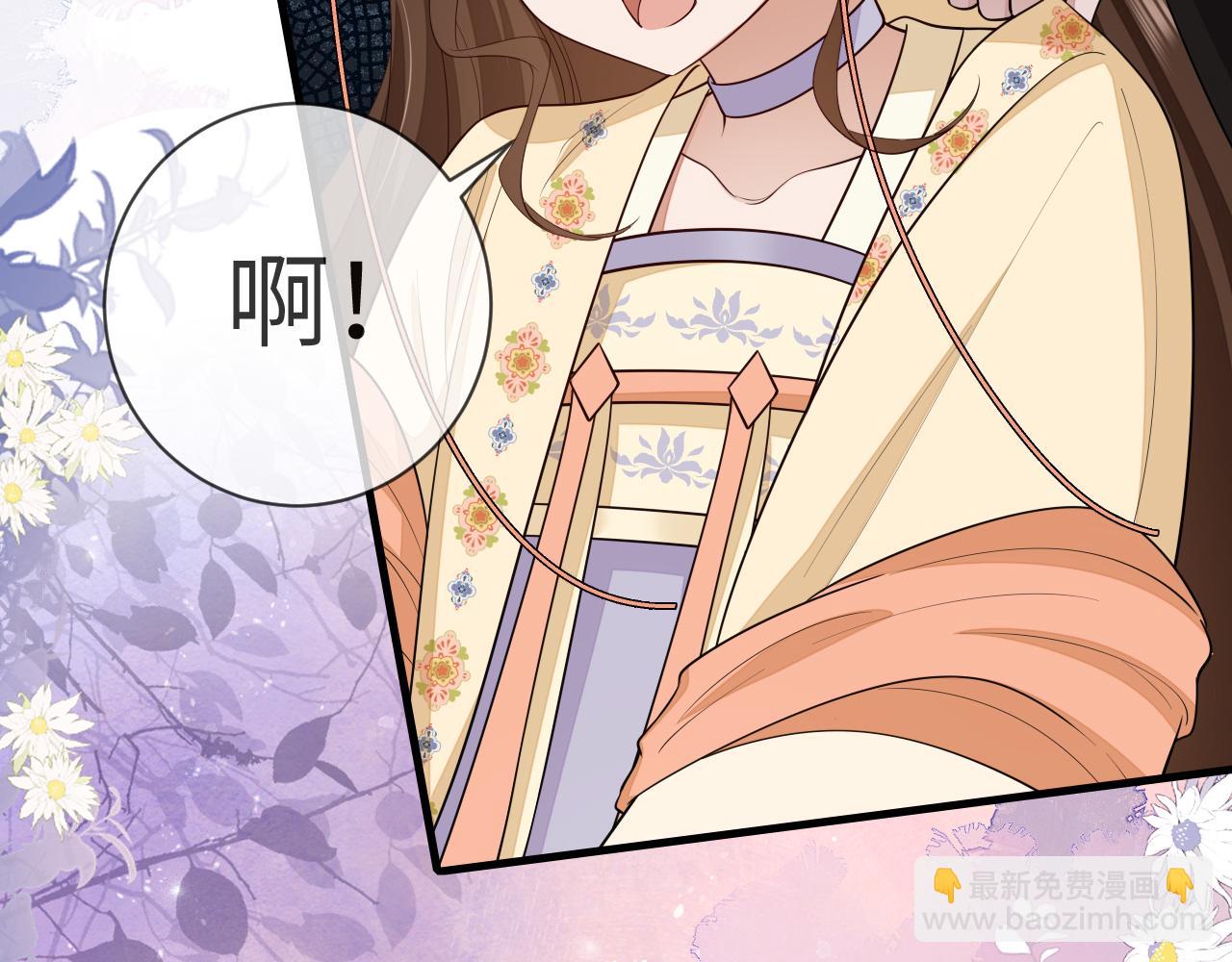 第166话 我给你当童养媳吧！78