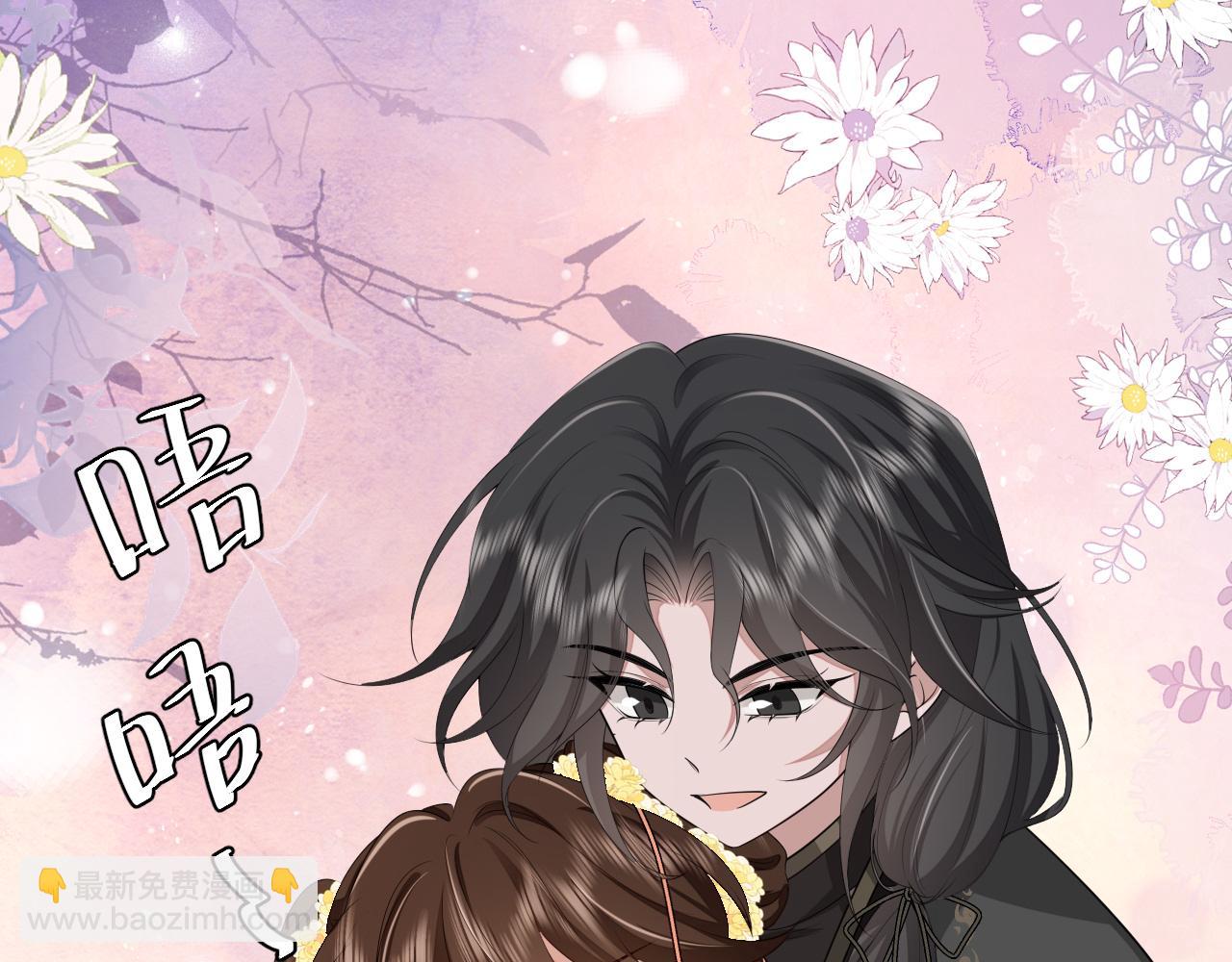 第166话 我给你当童养媳吧！79