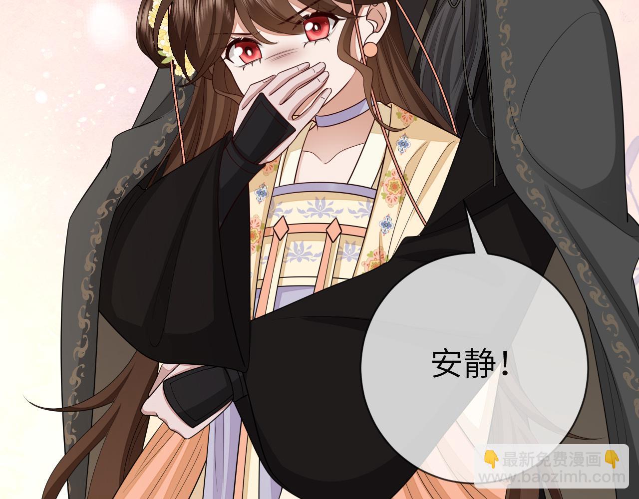 第166话 我给你当童养媳吧！80