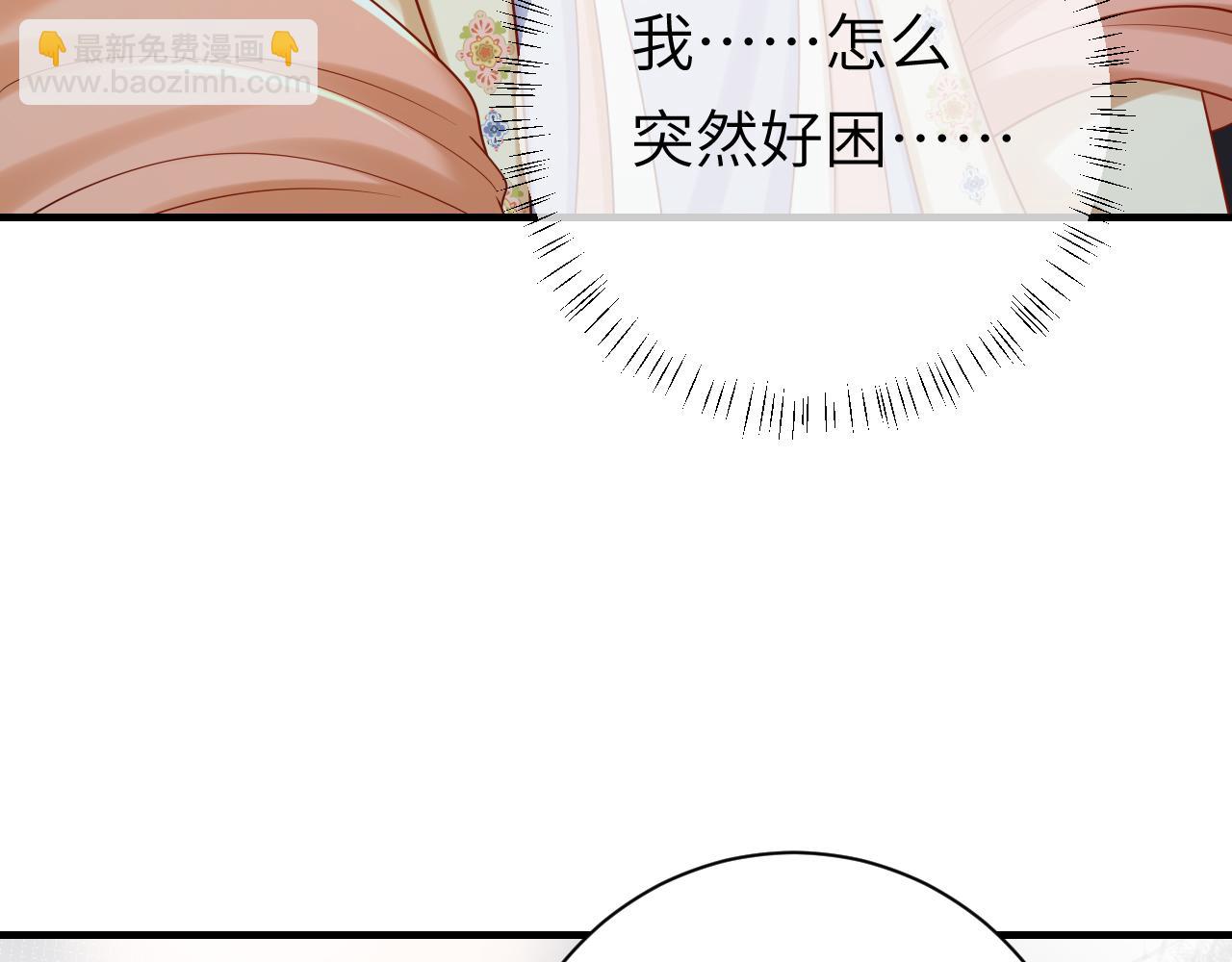 第166话 我给你当童养媳吧！97