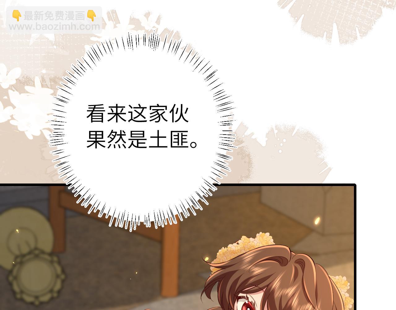 第167话 他特喜欢我！12