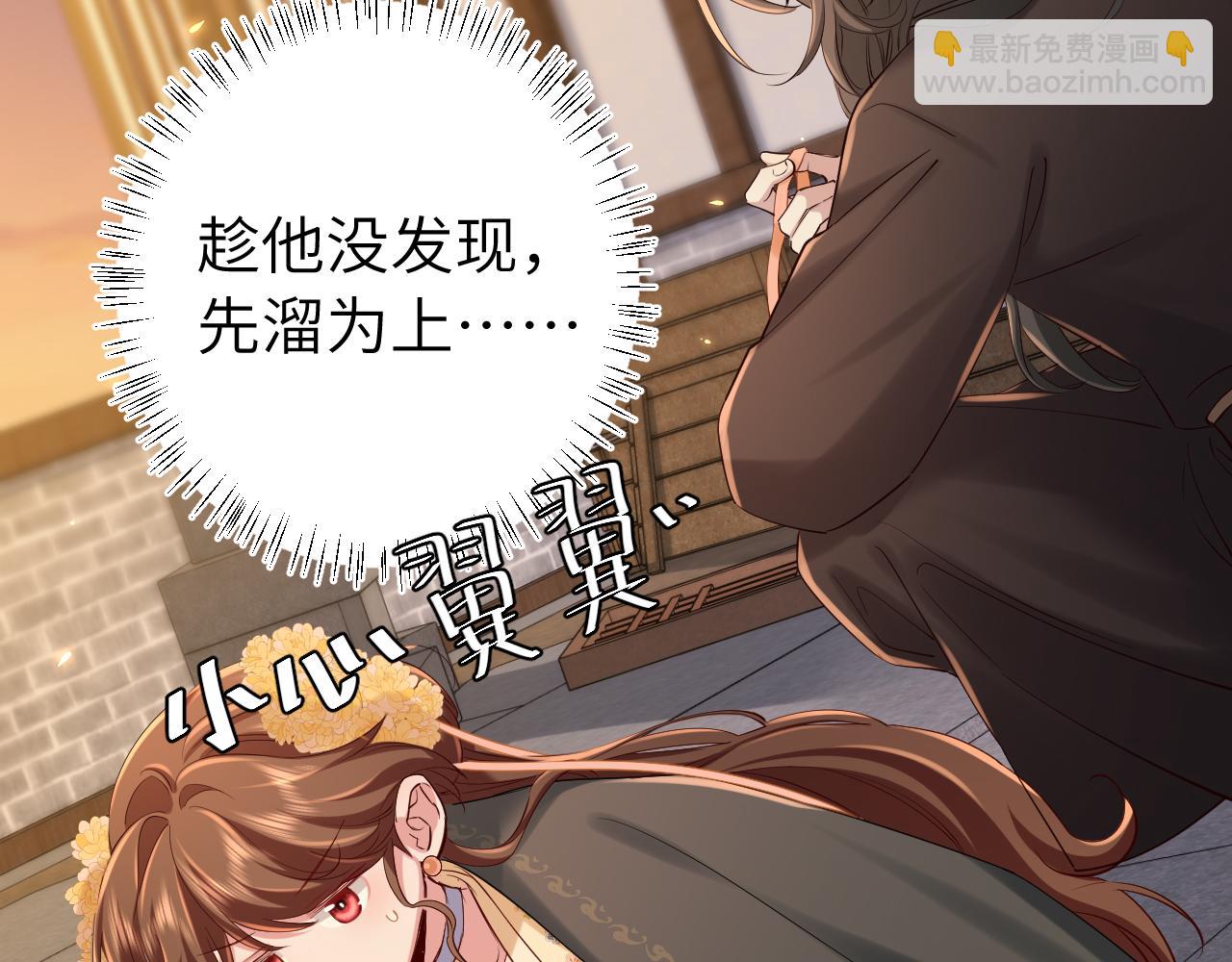 第167话 他特喜欢我！16