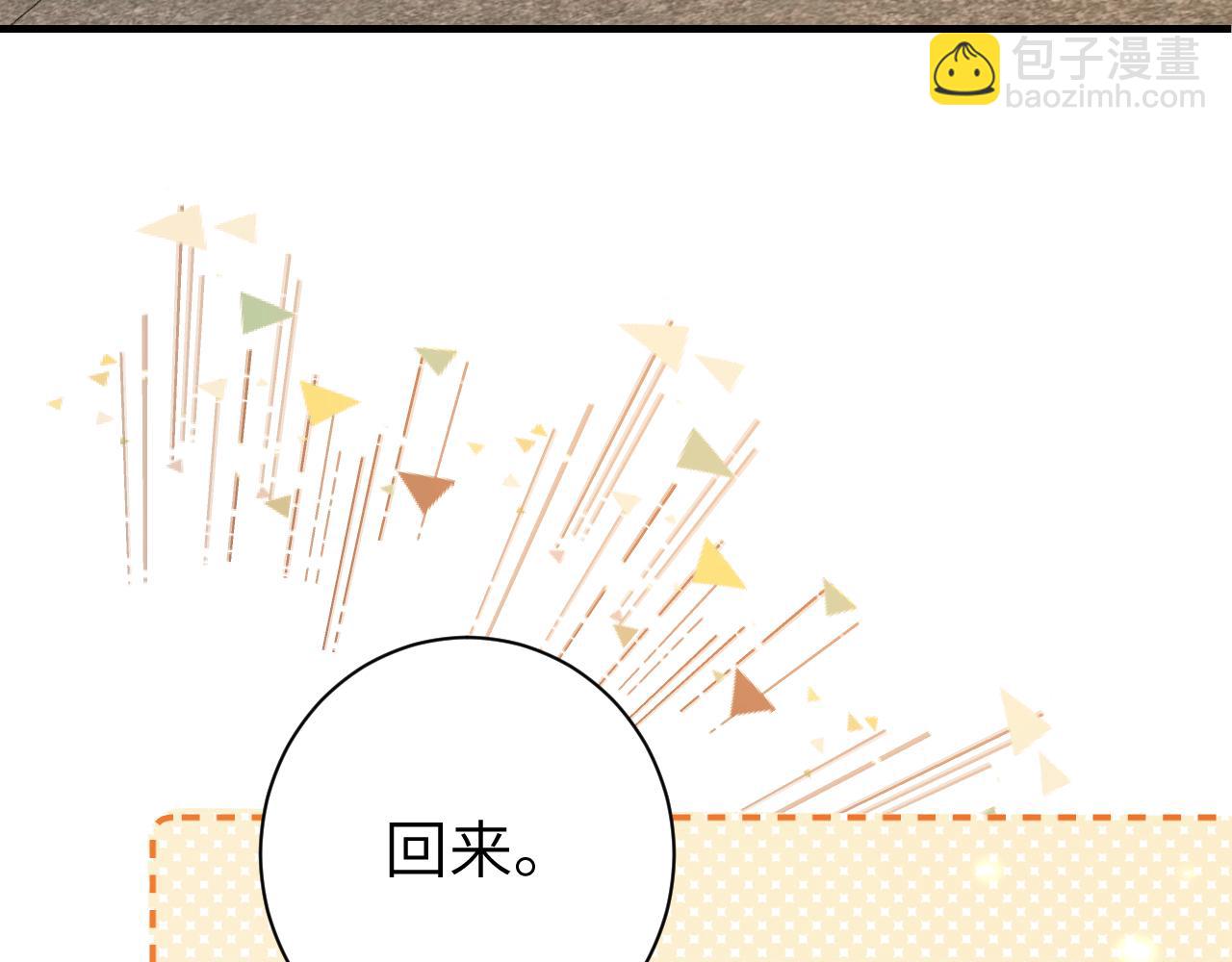 第167话 他特喜欢我！18
