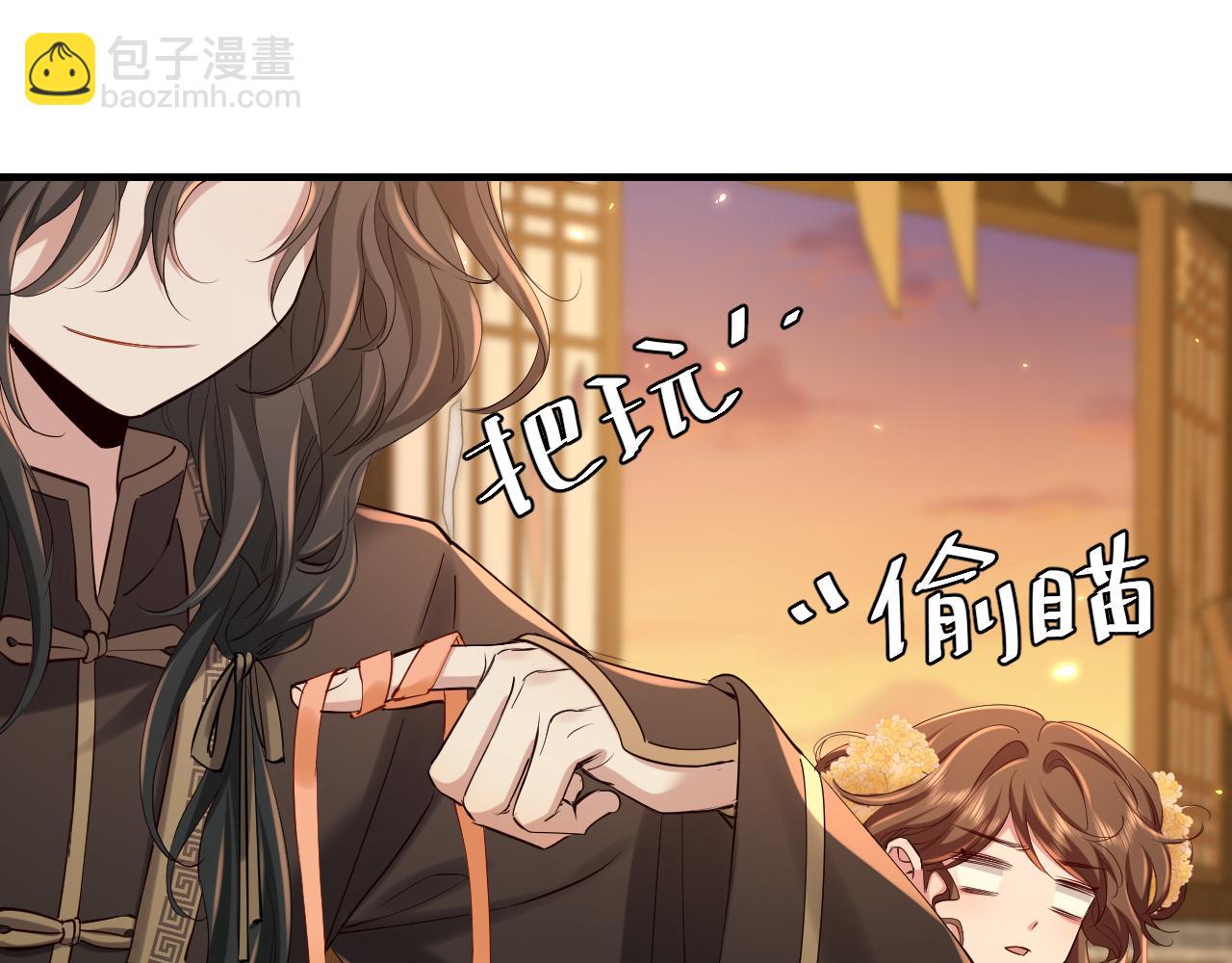 第167话 他特喜欢我！21