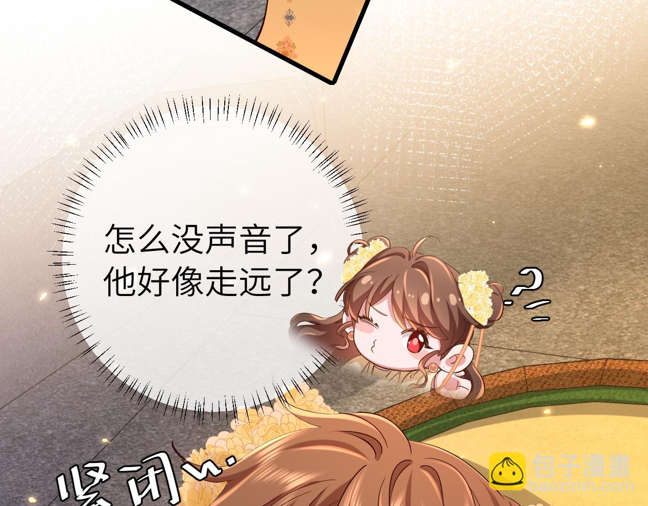 第167话 他特喜欢我！26
