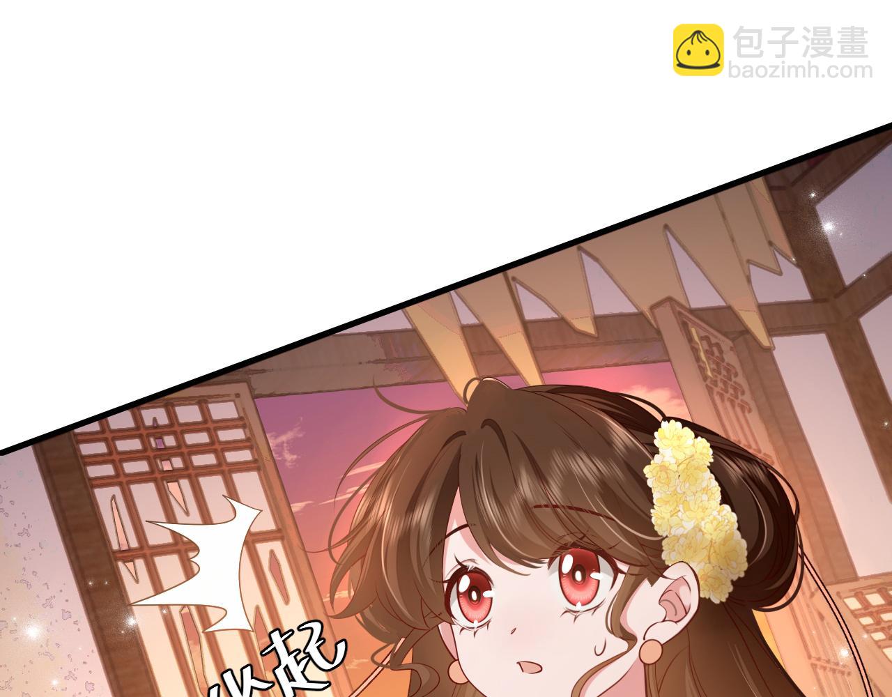 第167话 他特喜欢我！32