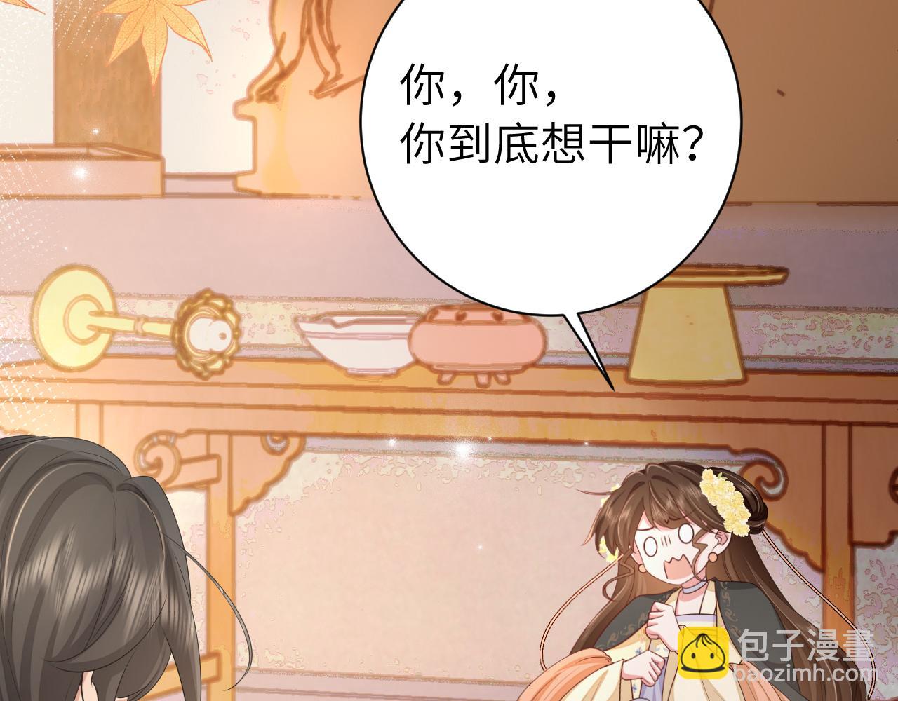 第167话 他特喜欢我！35
