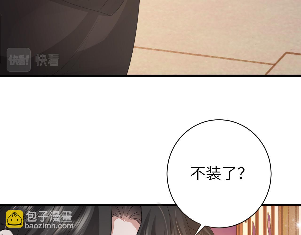 第167话 他特喜欢我！37