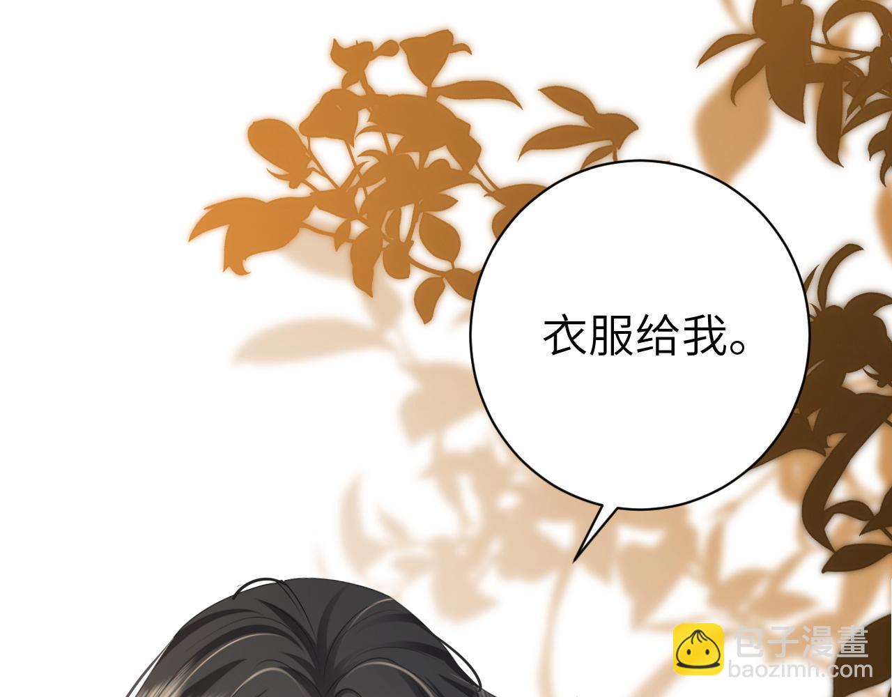 第167话 他特喜欢我！39