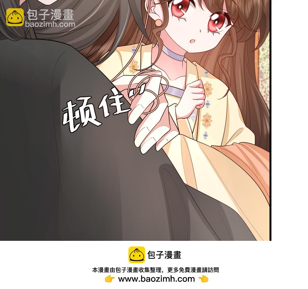 第167话 他特喜欢我！49