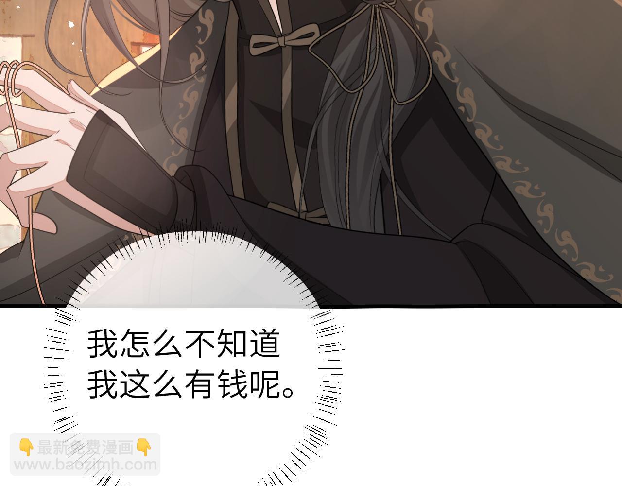 第167话 他特喜欢我！56
