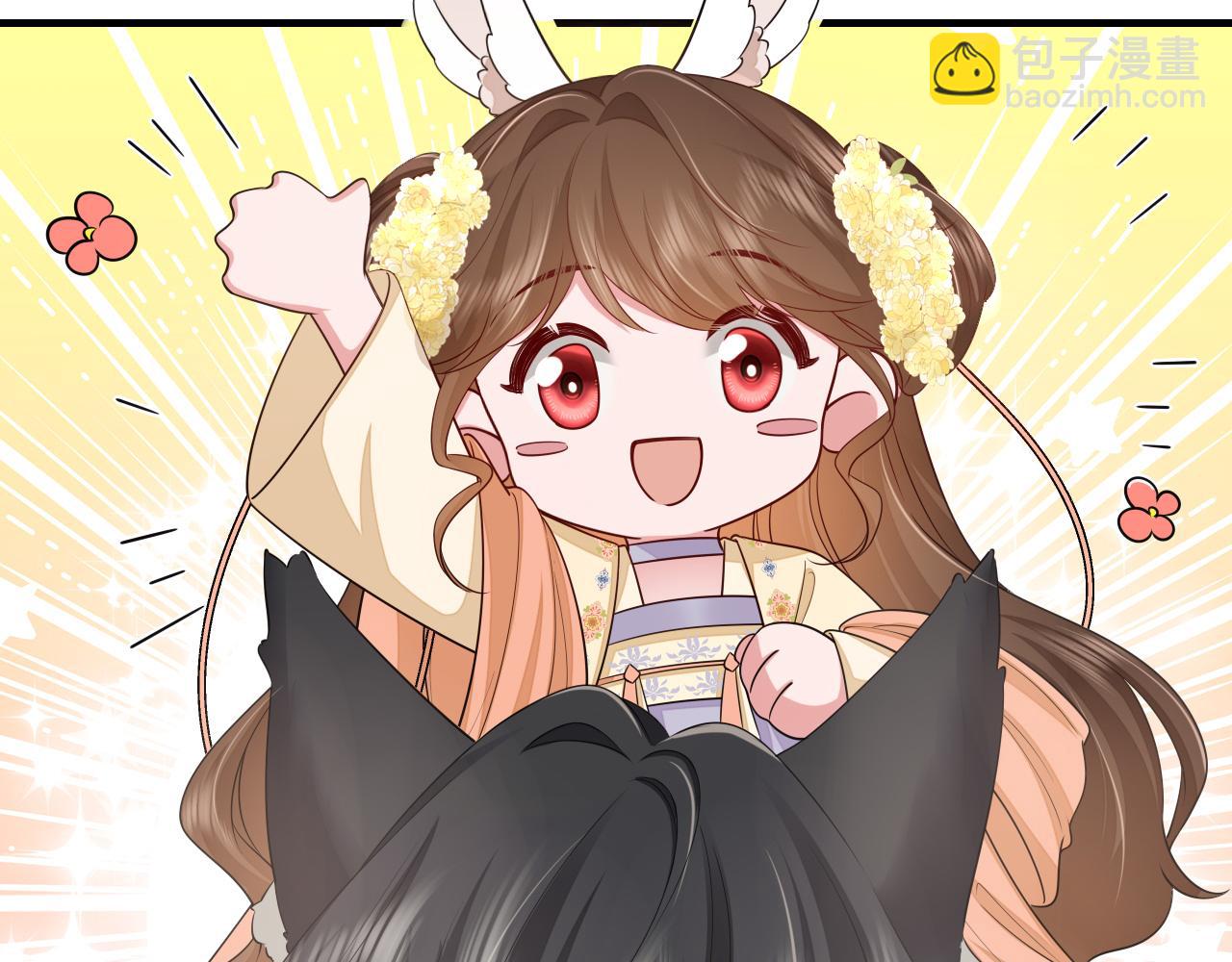 第167话 他特喜欢我！58
