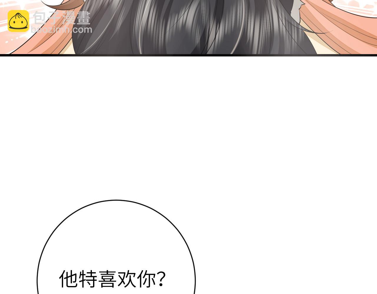 第167话 他特喜欢我！59