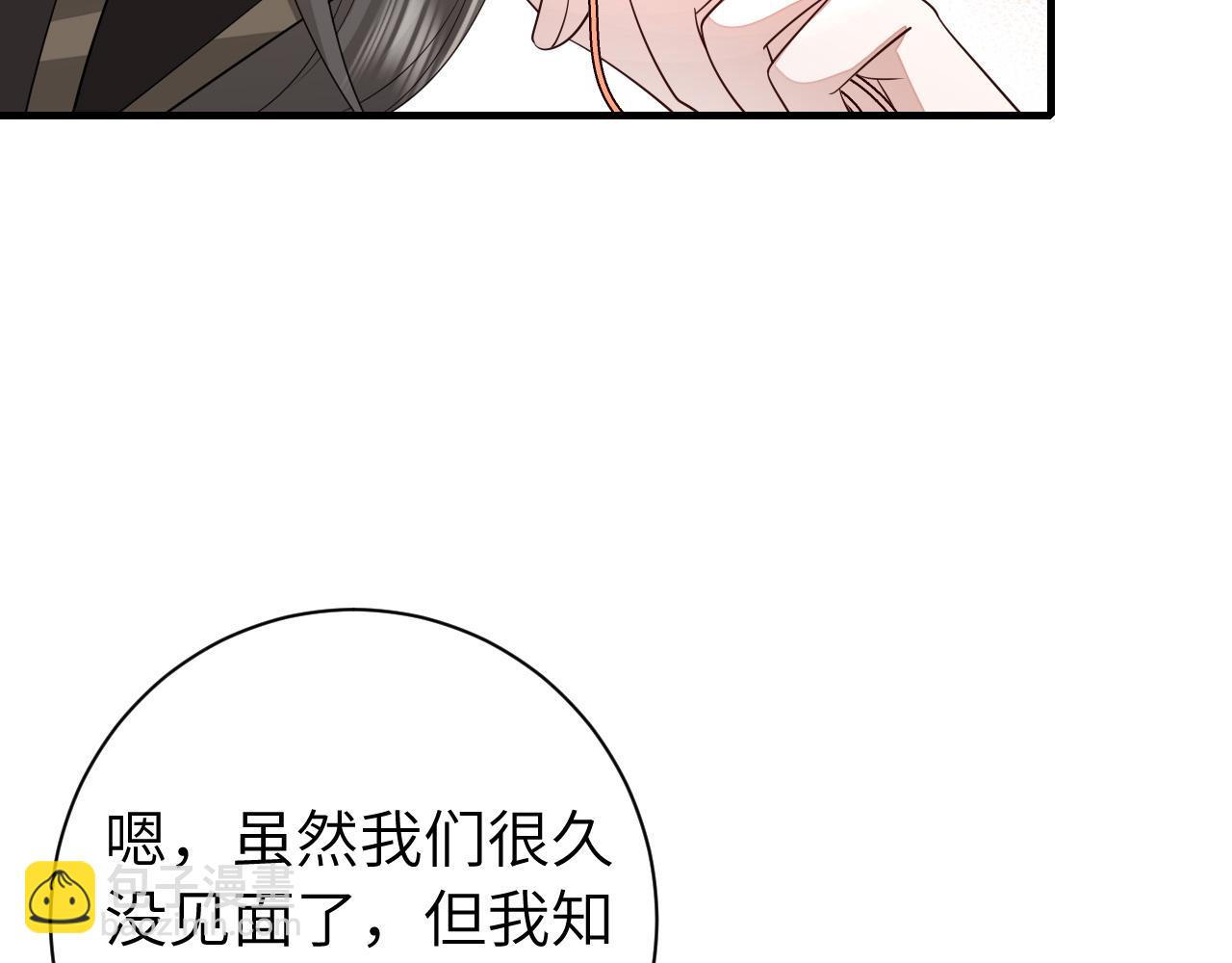 第167话 他特喜欢我！61