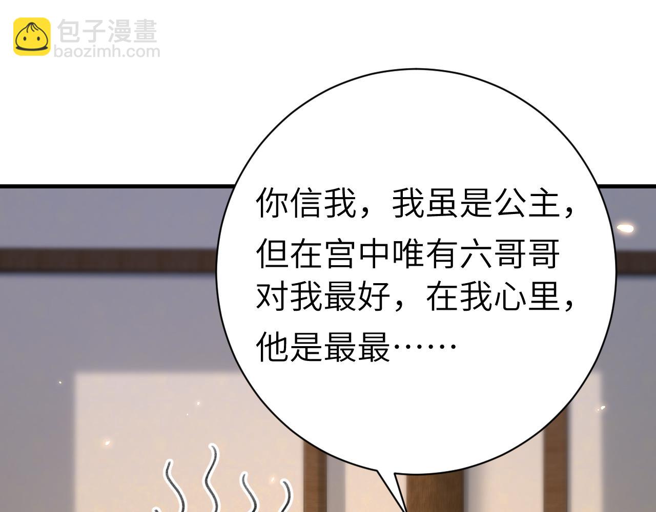 第167话 他特喜欢我！64