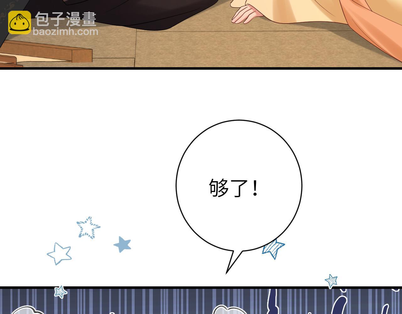 第167话 他特喜欢我！66