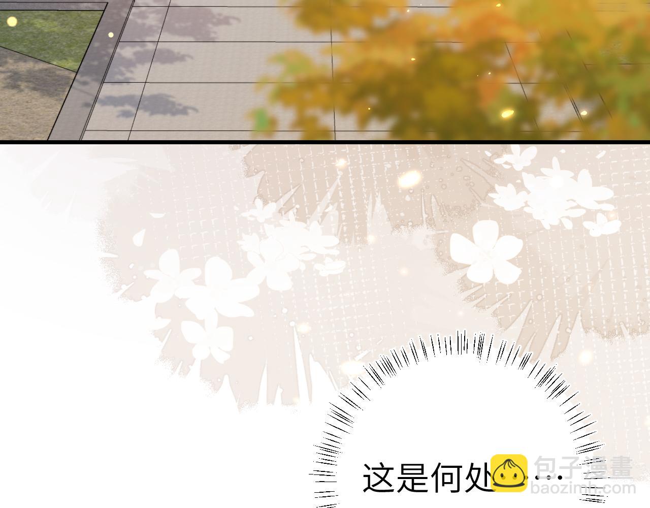 第167话 他特喜欢我！7