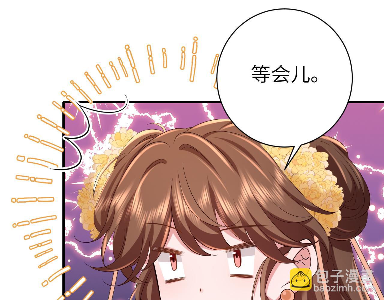 第167话 他特喜欢我！74