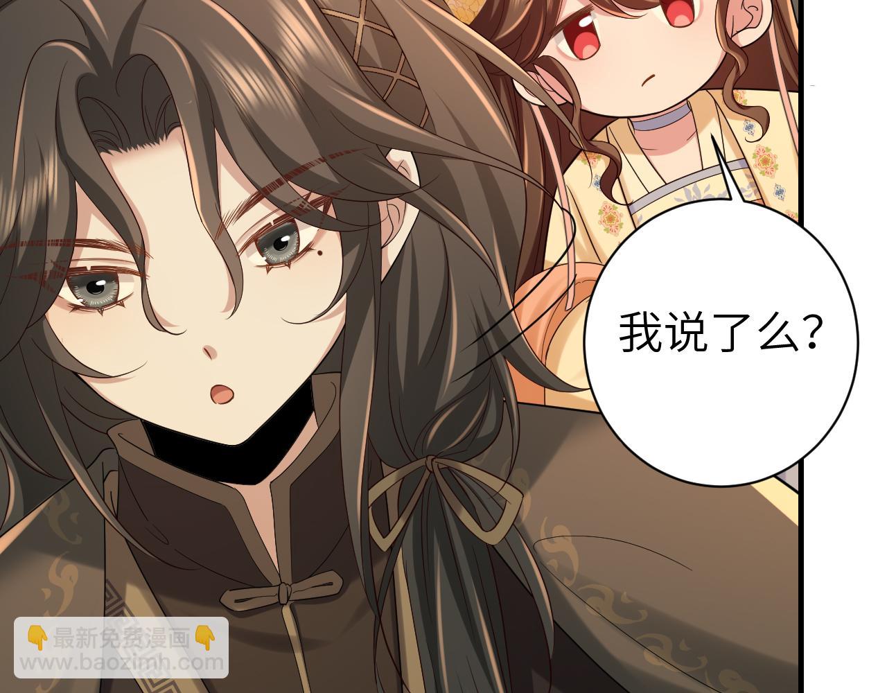 第167话 他特喜欢我！80