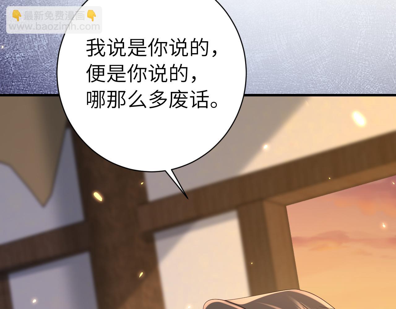 第167话 他特喜欢我！82