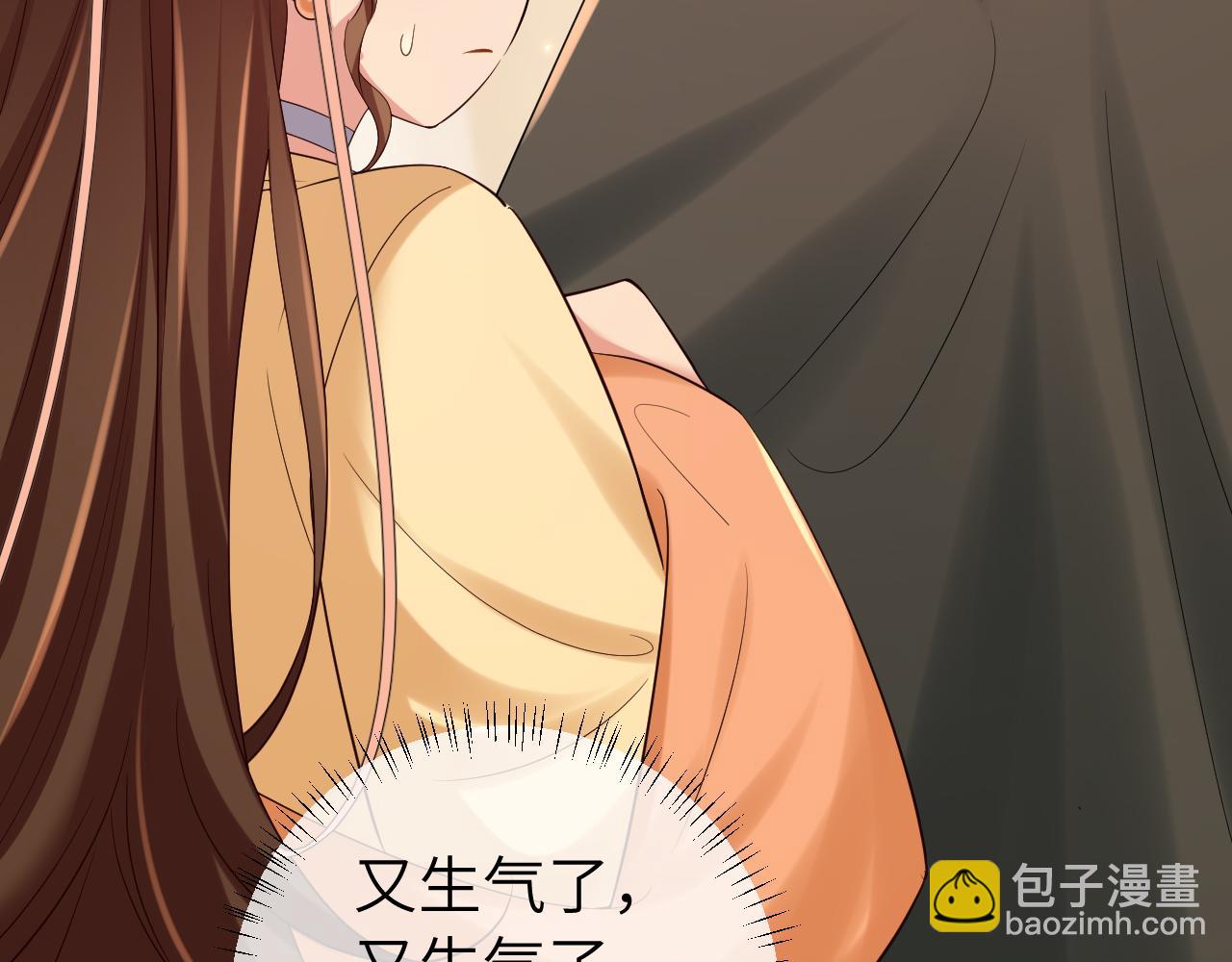 第167话 他特喜欢我！84