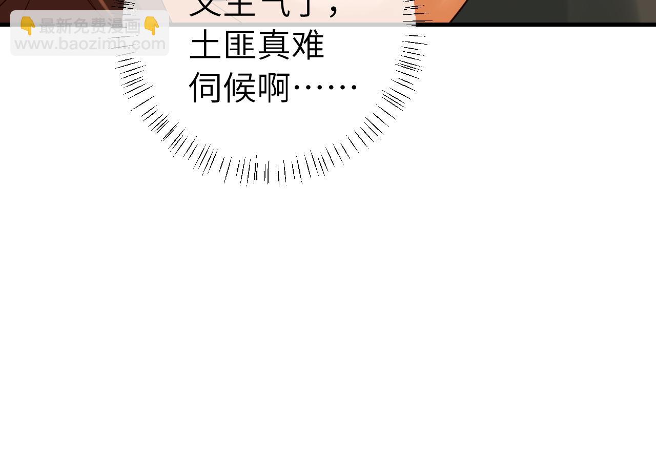第167话 他特喜欢我！85