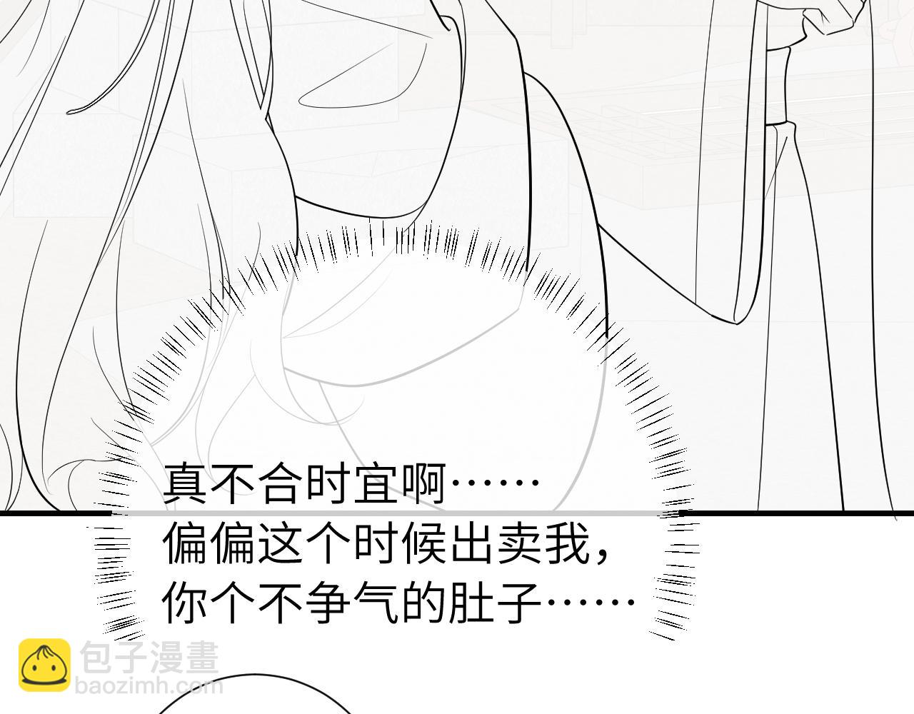 第167话 他特喜欢我！88