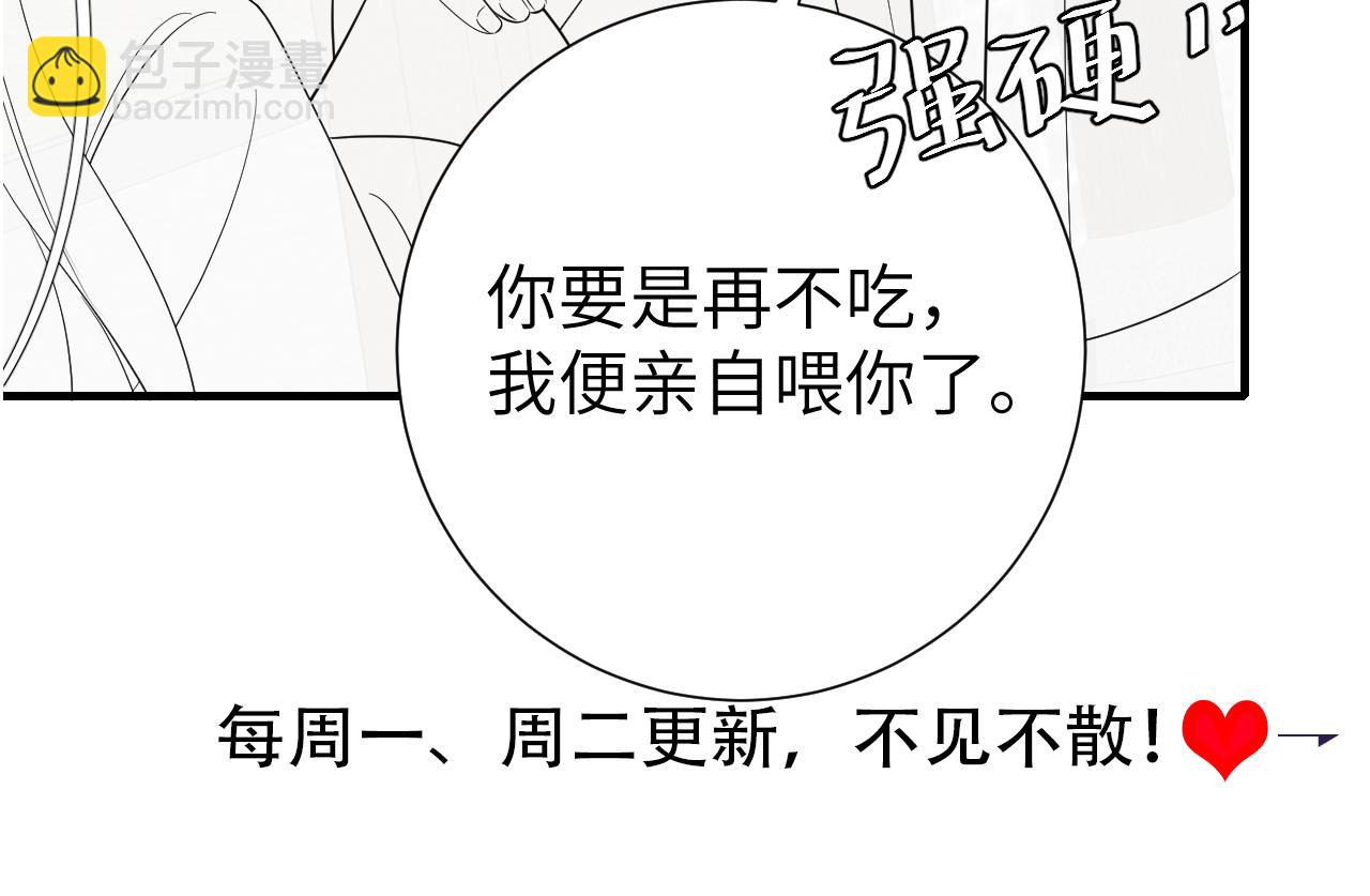 第167话 他特喜欢我！91