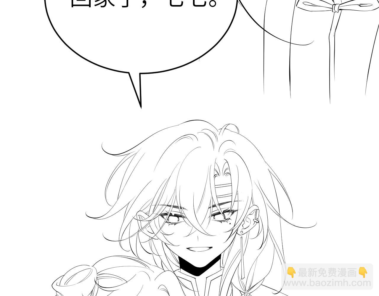 第168话 大哥哥求求你了101