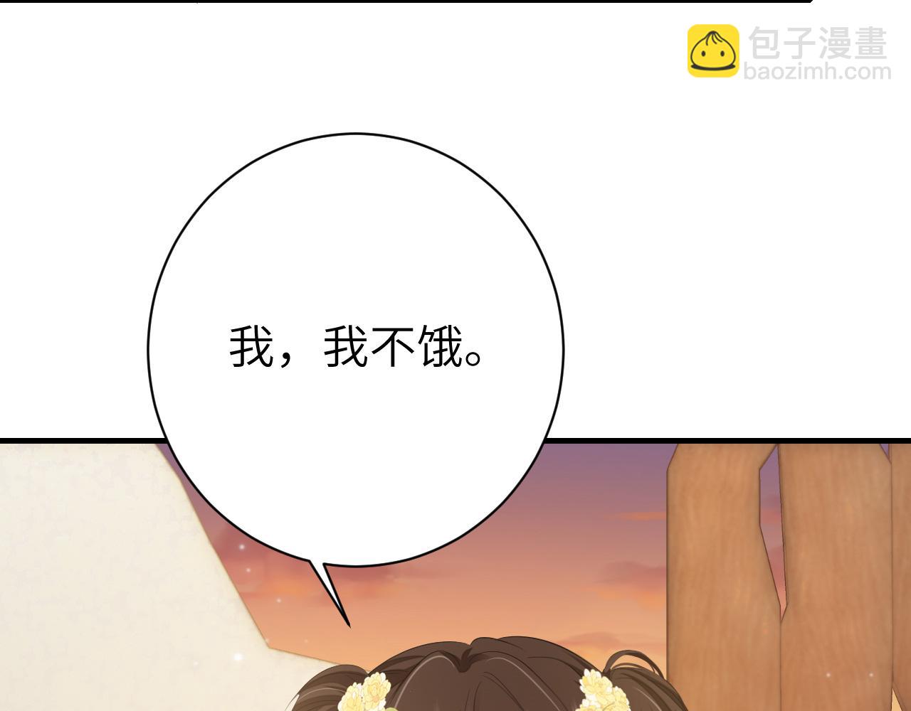 第168话 大哥哥求求你了11